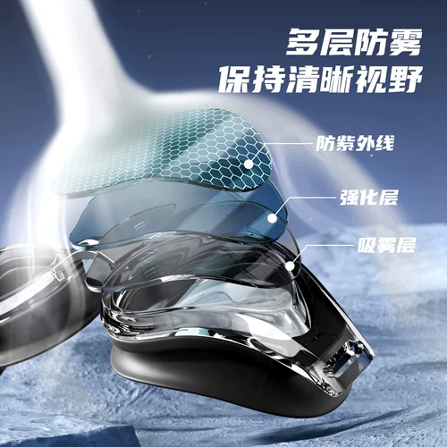 Li Ning, водонепроницаемые очки для плавания без запотевания стекол, плавательная шапочка, профессиональный комплект, снаряжение, дайвинг