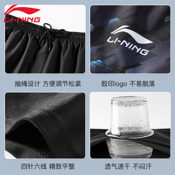 ຊຸດລອຍນ້ໍາຜູ້ຊາຍແຂນຍາວ Li Ning 2024 ຊຸດລອຍນ້ໍາໃຫມ່ຕ້ານຄວາມອັບອາຍຊຸດປ້ອງກັນແສງແດດແບບມືອາຊີບທີ່ແຫ້ງໄວແລະຊຸດລອຍນ້ໍາ surfing