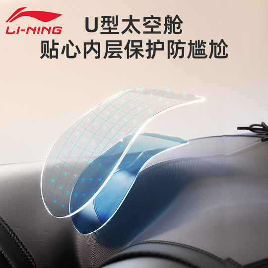 李宁游泳裤男士2025新款防尴尬温泉沙滩裤成人泳衣泳帽泳镜三件套