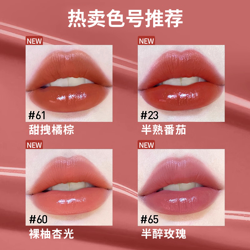 美宝莲maybelline锁吻棒唇釉膏不掉色不沾杯镜面口红提升气色玫瑰-图0