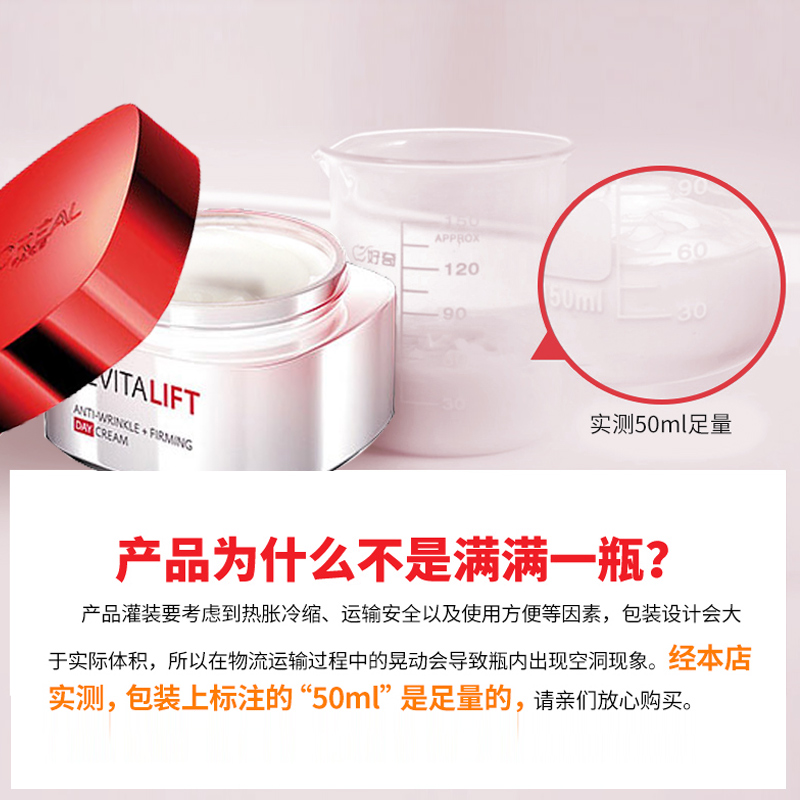 图繁化妆品专营店欧莱雅复颜抗皱紧致护肤品套装女中年妈妈水乳化妆正品2