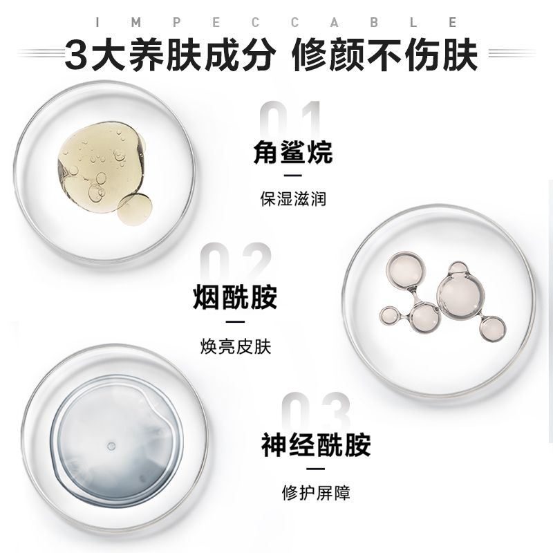 欧莱雅男士专用素颜霜修颜懒人清爽遮瑕膏遮痘印bb霜粉底液化妆品,淘宝优惠券,粉丝福利购,淘宝优惠卷