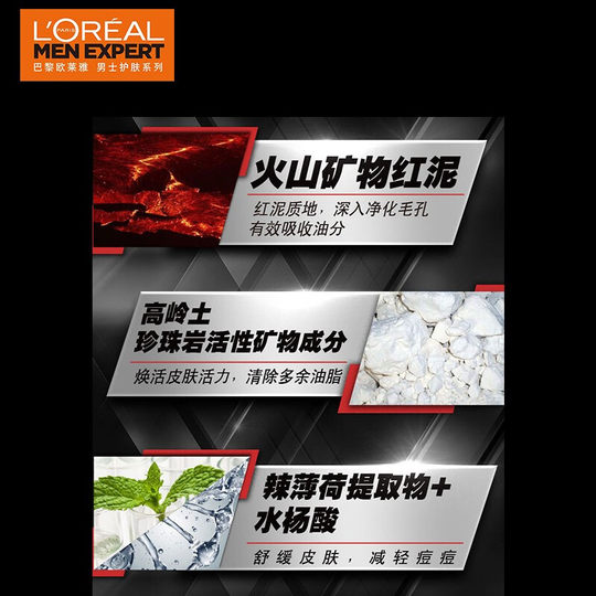 L'Oreal Men's Facial Cleanser 2 Bottle Pack