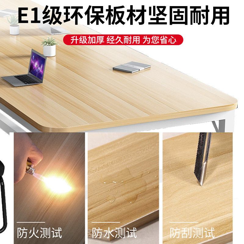 简约会议桌长桌大型会议室办公桌椅组合简易长方形桌子定制工作台