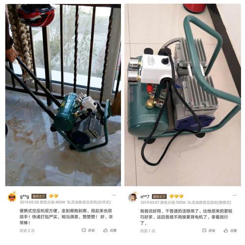 藤原空压机小型便携式高压空气压缩机储气罐低音打气220v无油气泵 - 图2