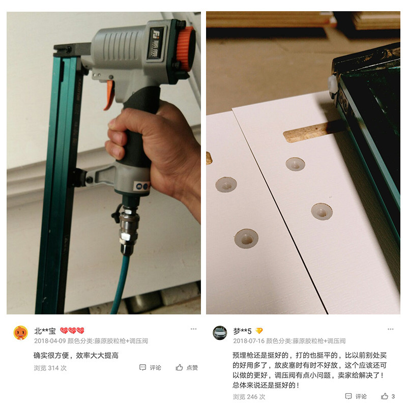 藤原胶粒气钉枪板式家具钉枪三合一连接件塑料预埋件膨胀气枪_虎窝淘