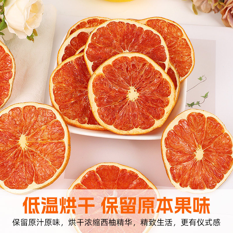 纯水果茶果干片新鲜手工花果茶多种口味花茶组合柠檬橙子百香果干,淘宝优惠券,粉丝福利购,淘宝优惠卷