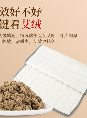 艾灸热敷毯子电加热艾绒垫子全身通用家用理疗艾草艾绒加热床垫子