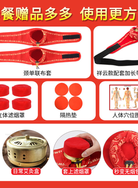 家用艾灸盒家用仪妇科宫寒