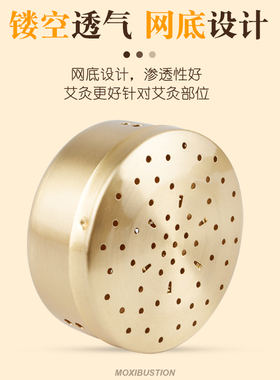 无烟全身暖宫仪器艾灸罐便携式