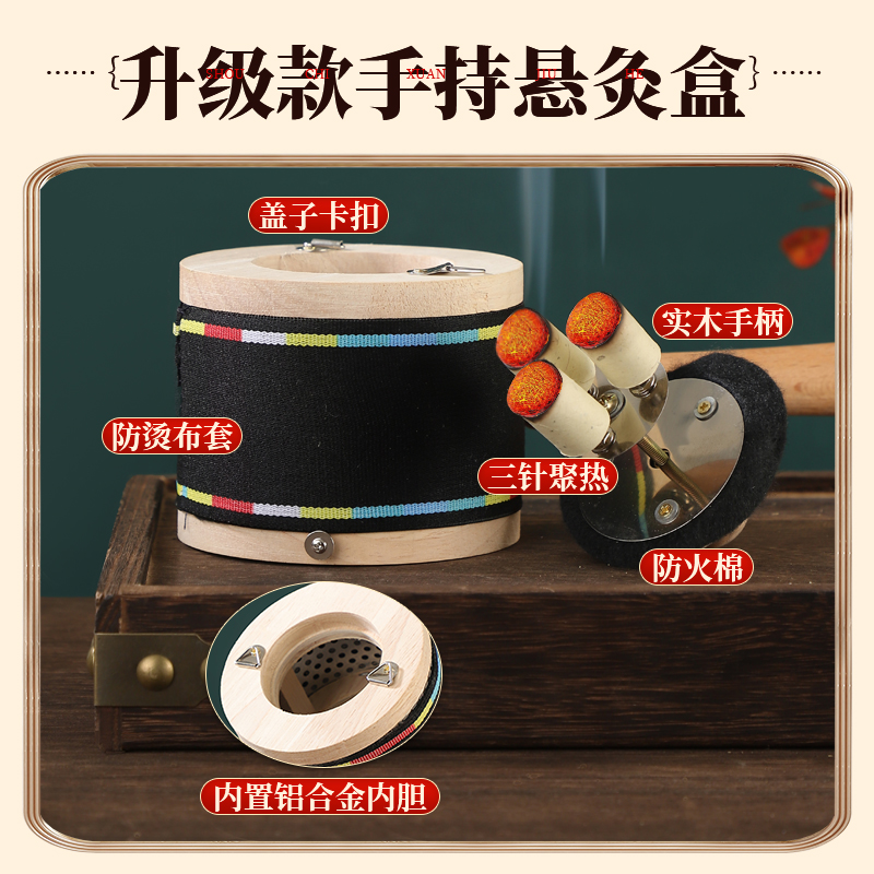 手持无烟艾灸盒艾灸器具防烫加厚楠木艾灸工具家用全身通用艾灸罐 - 图0