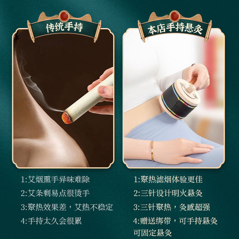 手持无烟艾灸盒艾灸器具防烫加厚楠木艾灸工具家用全身通用艾灸罐 - 图2