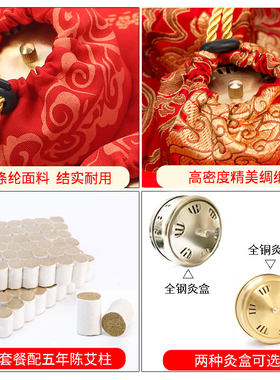家用艾灸盒家用全身便携式宫寒