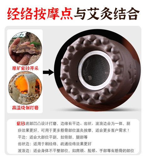 紫砂按摩艾灸罐艾灸刮痧美容院家用砭石工具双层防烫火龙罐温灸仪 - 图2