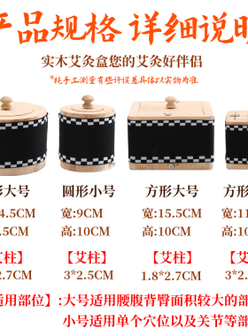 升级款无烟艾灸盒可调节全身通用
