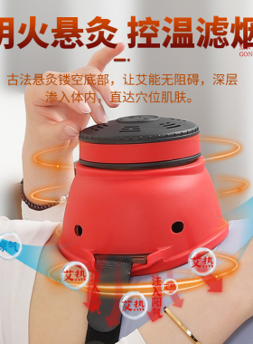 宫寒痛经祛湿排寒艾灸盒全身通用