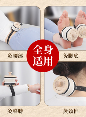 无烟艾灸盒家用随身灸全身通用