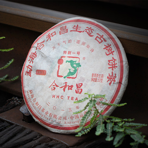 合和昌普洱茶生茶陈年古树生普2013年特制一号357克茶饼 - 图0