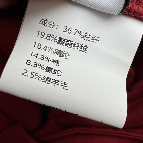 现货M家同款羊毛2026春新品空气层双面绒卫衣+同款羊毛卫裤弯刀裤 - 图3