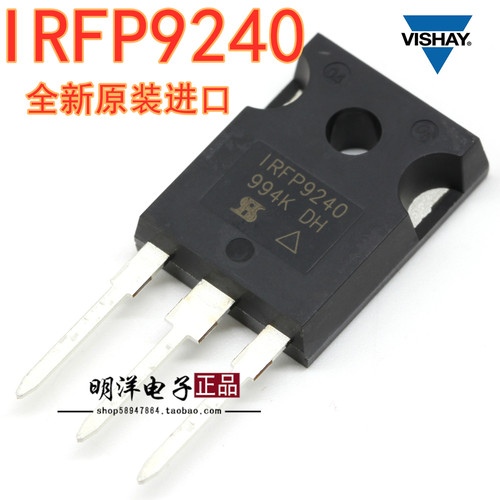 IRFP240 IRFP9240 场效应管 P沟道N沟道 TO-247 发烧音频管 配对 - 图2