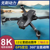 Dajiang Drones High Definition Professional Aerial Camera High-end Intelligent Black Tech Starter Remote Control Aircraft Official Flagship Store