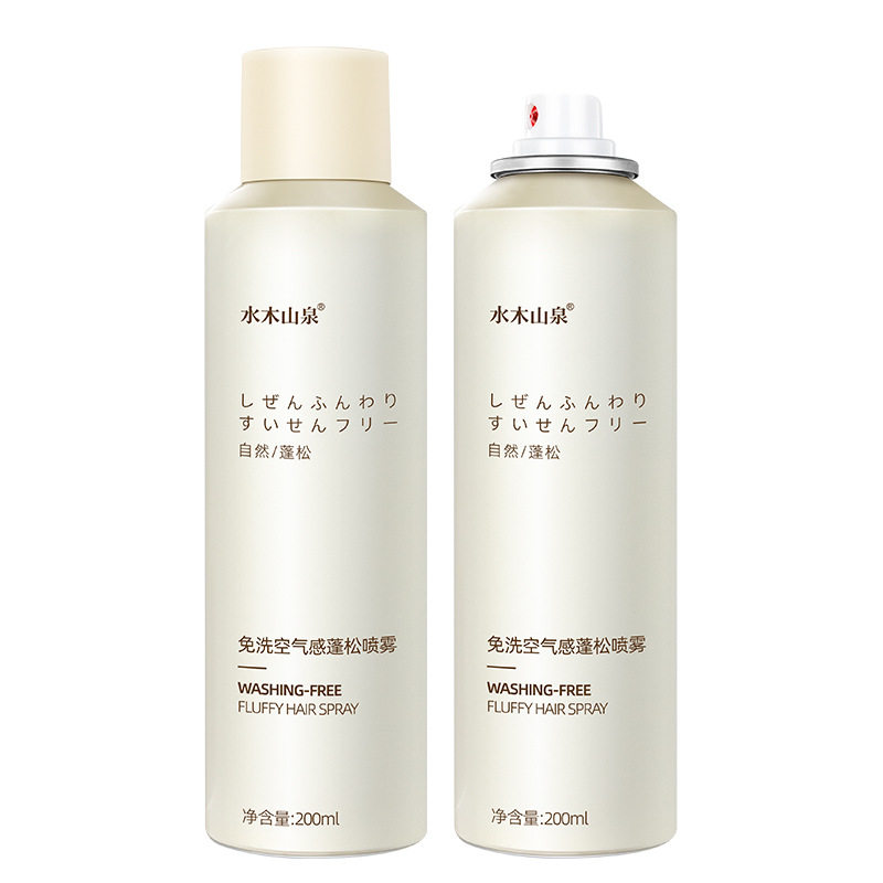  倩雅丝化妆品头发造型