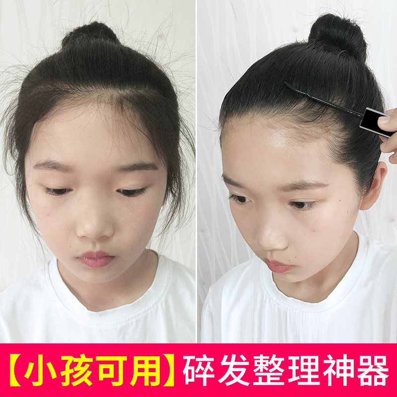 倩雅丝化妆品旗舰店碎发整理神器头发定型膏刘海定型喷雾防毛躁女士发蜡棒15ml四支装2