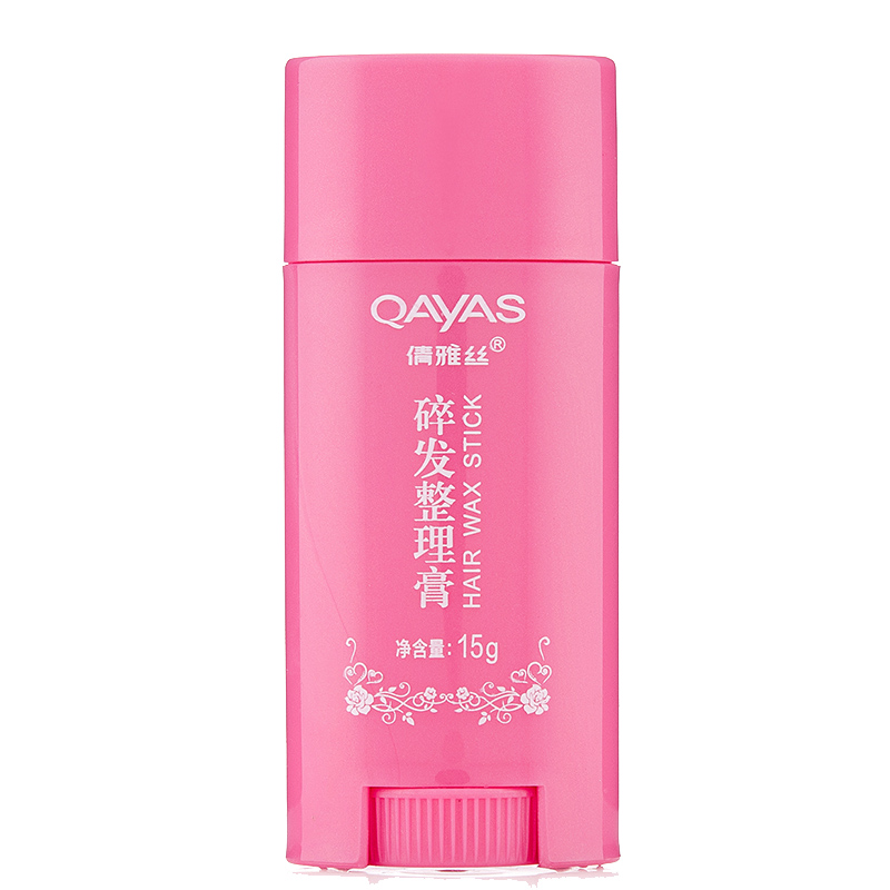 倩雅丝化妆品旗舰店小碎发整理膏清爽不油腻炸毛头发防毛躁毛发固定发蜡棒女碎发神器3