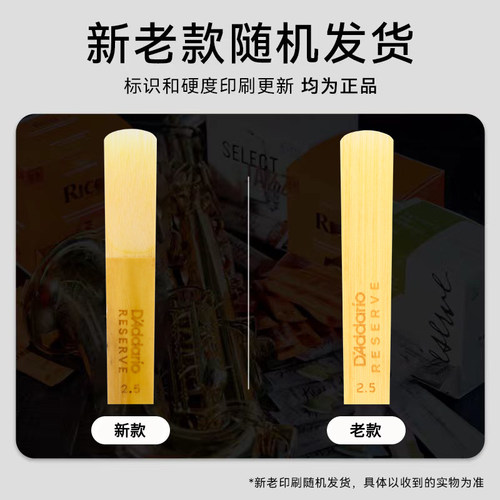 达达里奥RESERVE蓝标单簧管降B调黑管哨片专业演奏级瑞口RICO - 图3