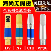 United States Jody Jazz Judy Secondary sound sax metal flute jet DV NY CHI