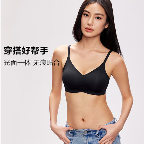 【奶芙杯】芬狄诗外扩内衣女小胸显大粉底液无痕聚拢细肩带文胸 - 图3