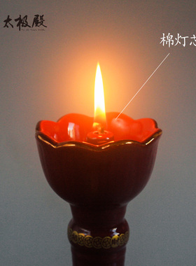 太极殿佛具陶瓷酥油灯进宝烛台