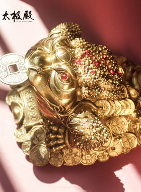 纯铜招财元宝金蟾摆件蟾蜍铜三足金蝉七星聚宝盆开店业前台工艺品