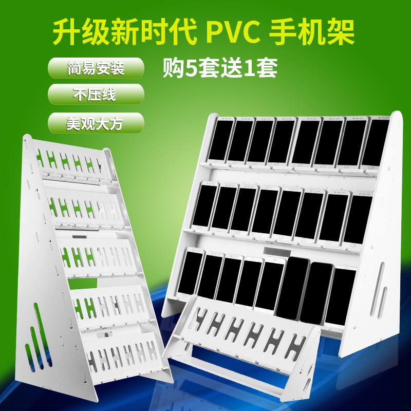 多台手机放置支架展示架桌面手机工作室手游架充电架微商架子,淘宝优惠券,粉丝福利购,淘宝优惠卷
