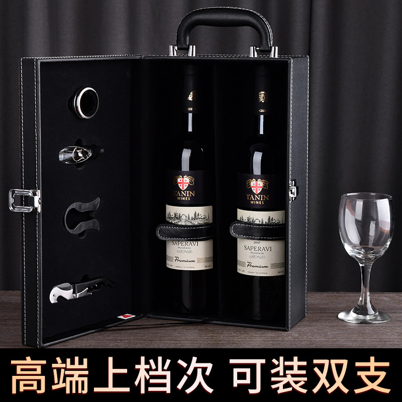 红酒包装礼盒高档酒盒2双支装葡萄酒空盒包装盒通用皮盒酒箱盒子,淘宝优惠券,粉丝福利购,淘宝优惠卷