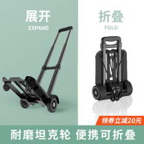 Small cart Home Luckled folding portable shopping cart Pull Rod Car Pushcart Delivery Trailer God Instrumental caravan