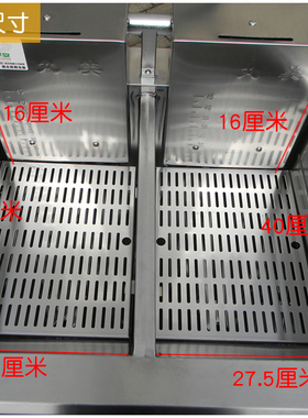 台湾丸美商用双缸炸炉