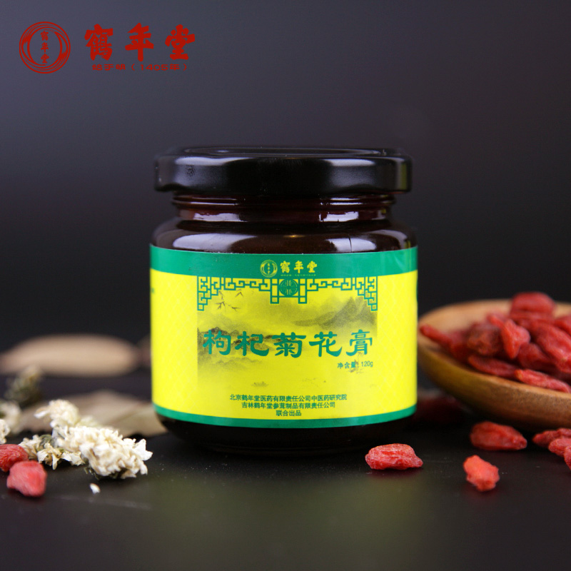 鹤年堂枸杞菊花膏蒲公英茯苓茶滋补营养品健康茶