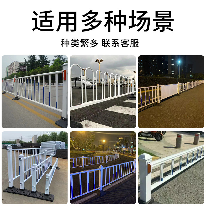 道路护栏隔离栏市政交通马路护栏小区道闸广告宣传围栏公路锌钢栏,淘宝优惠券,粉丝福利购,淘宝优惠卷