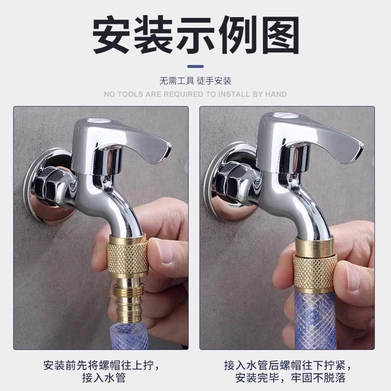 全铜水龙头水管接头洗车四分六分管转接头多功能洗衣机进水管接头 - 图3