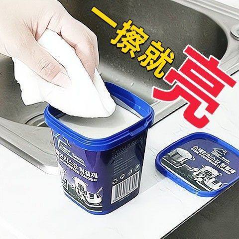 不锈钢清洁膏家用洗锅底黑垢清洁剂多功能厨房强力除垢清洁剂套装,淘宝优惠券,粉丝福利购,淘宝优惠卷