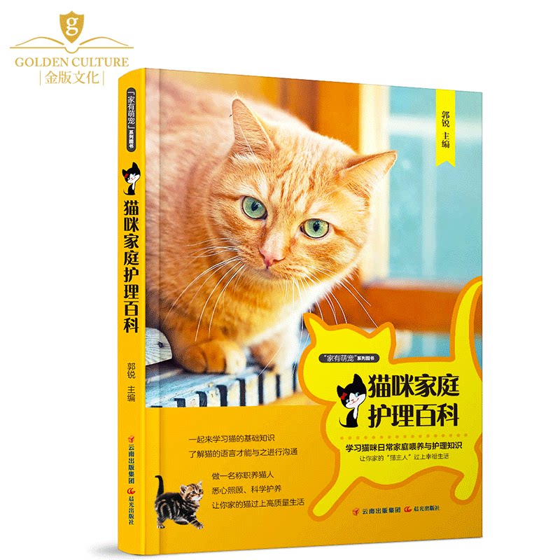 猫咪指南推荐品牌 新人首单立减十元 21年6月 淘宝海外