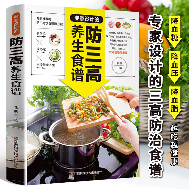 饮食设计-新人首单立减十元-2021年8月淘宝海外