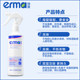 Anti-static spray for pregnant women and children can be used to make erma odorless