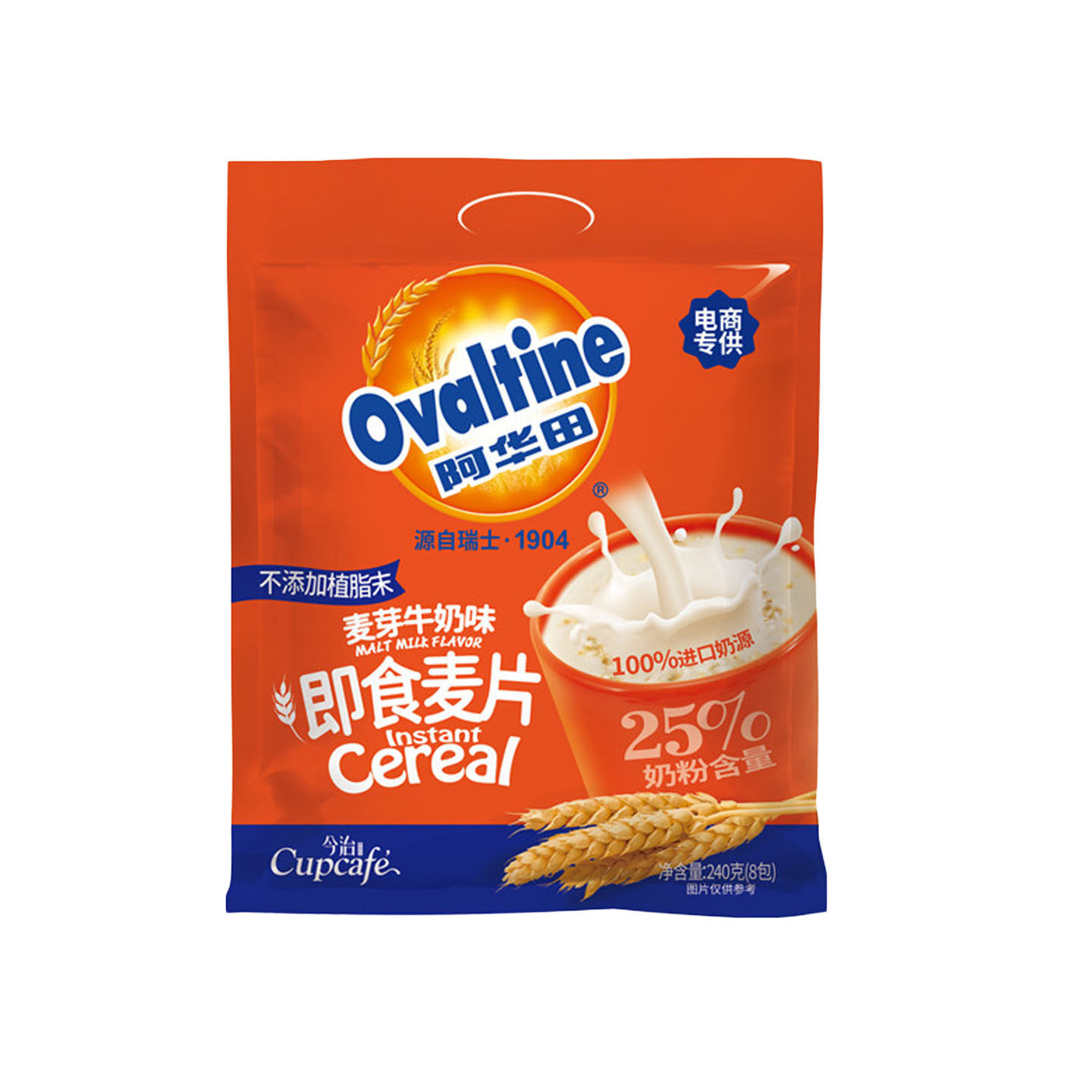 阿华田即食麦片营养早餐免煮即冲即饮速溶麦片麦芽牛奶可可味袋装,淘宝优惠券,粉丝福利购,淘宝优惠卷