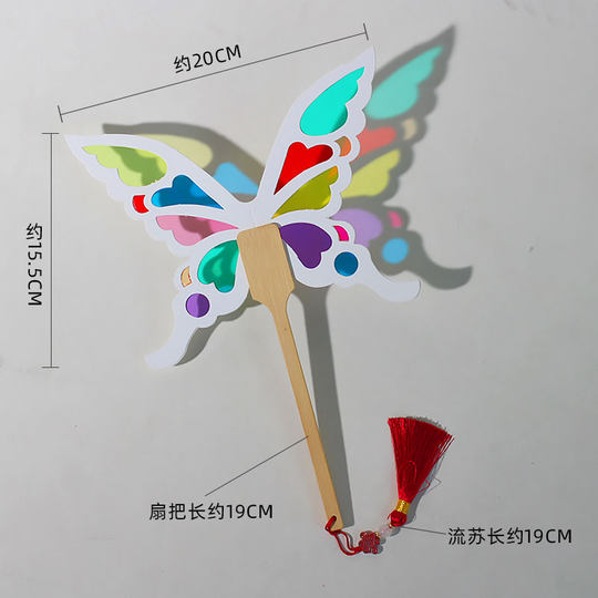 户外春天夏天装扮光影蝴蝶扇子手工diy制作彩色玻璃纸胶片材料包