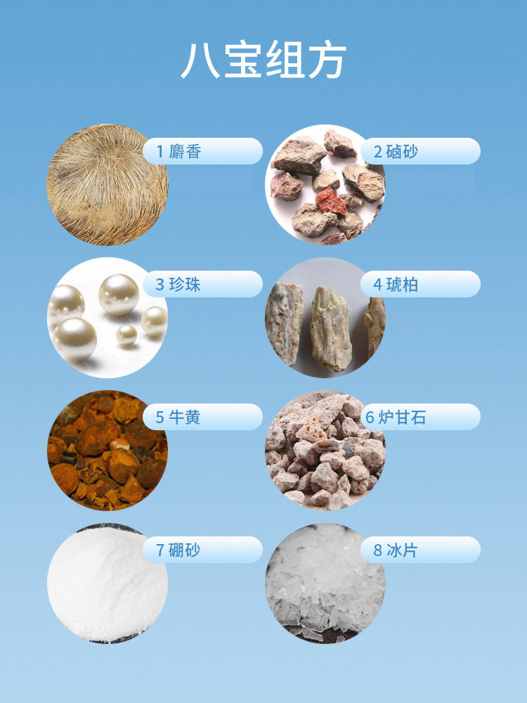 马应龙瞳话女去淡化黑眼圈补水眼霜 马应龙眼部护理精华