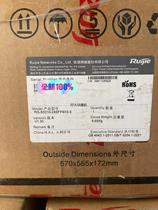 The Bargaining Elite RG-S5310-24SFP4XS-E Three layers of optical port core exchange