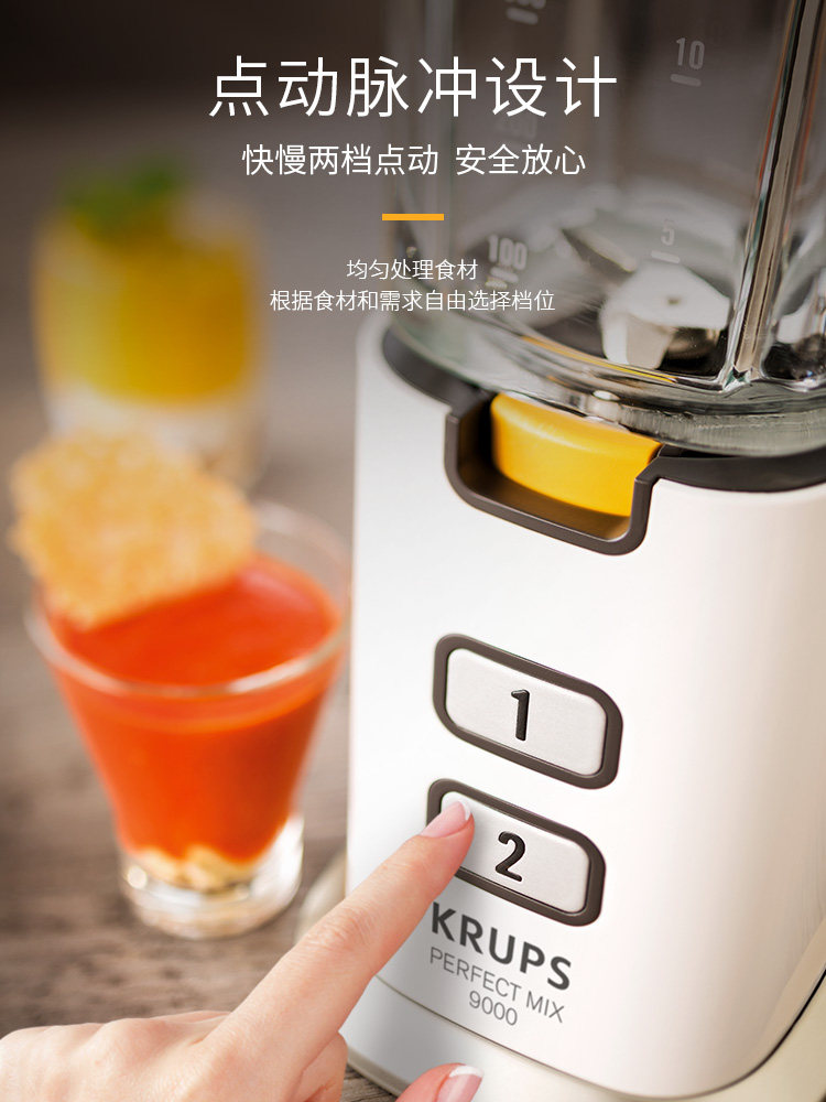 德国krups家用迷你榨汁搅拌机 krups搅拌/料理机