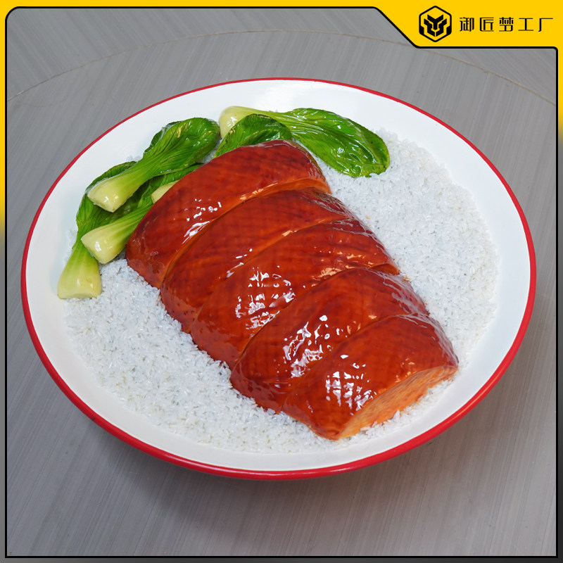 仿真烤鸭饭模型假米饭食物雕塑摆件创意中餐卤肉饭立体道具定制,淘宝优惠券,粉丝福利购,淘宝优惠卷